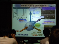 先端研究施設の見学の様子(1)