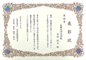 20250115kiden