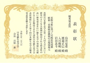 20250129chikyuu